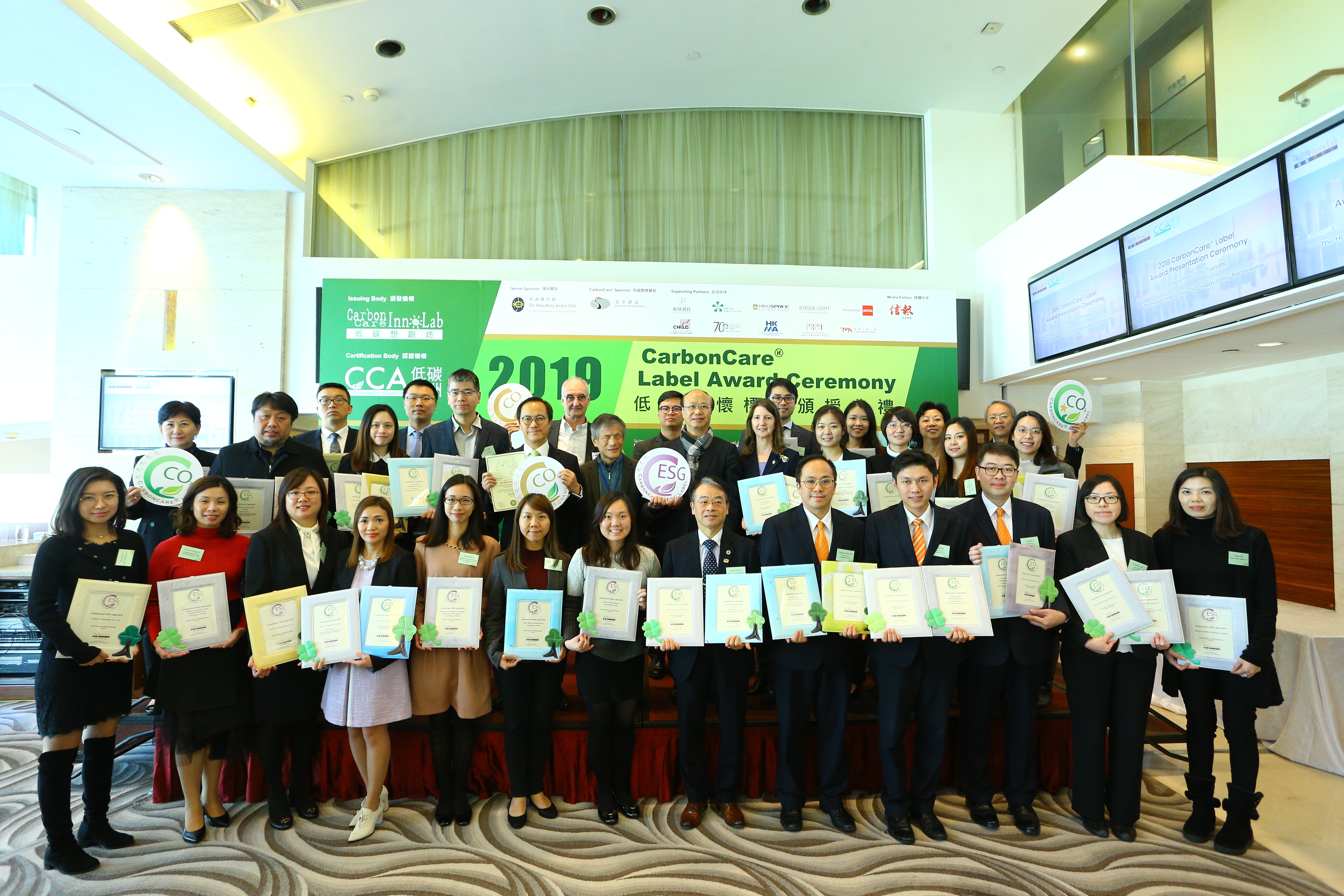 Cover Image for 2019 CarbonCare® Conference cum CarbonCare® Label Award Ceremony - Climate Emergency: Integrating Community and Business Actions